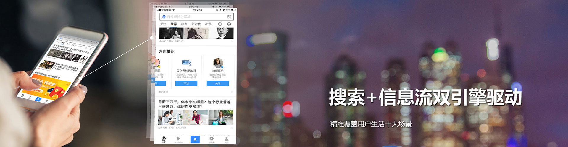 安图信息流优化